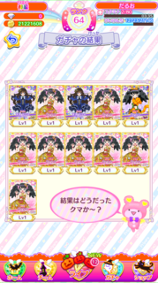 IMG_3556.PNG