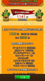IMG_0207.PNG