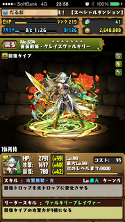 IMG_0214.PNG
