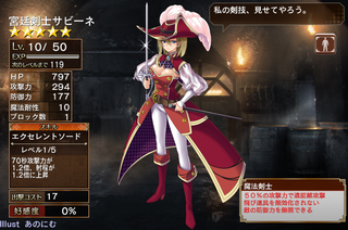 aigis65.png